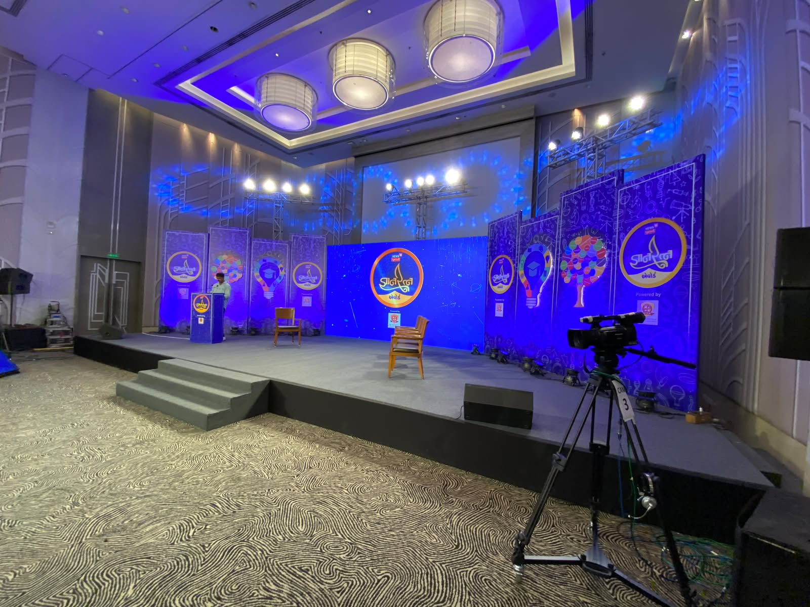 Corporate conference